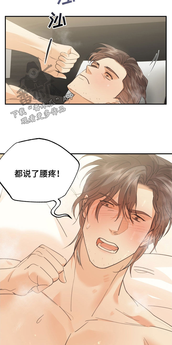 第63章：不一样的意义4