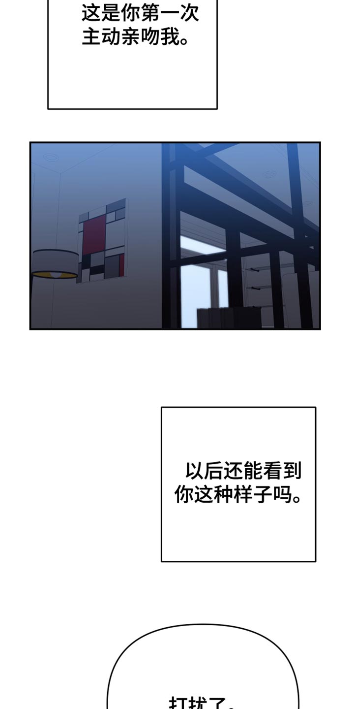 第38章：不要逃跑22
