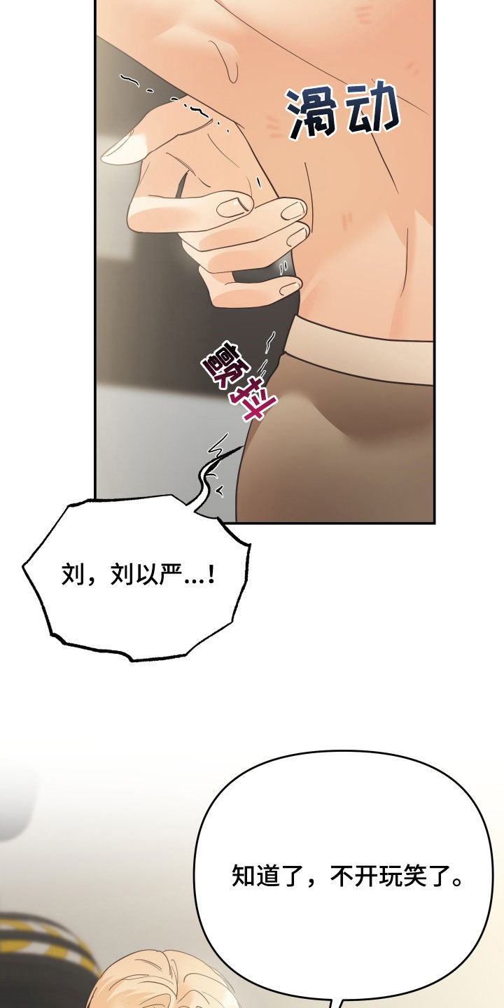第62章：称呼4
