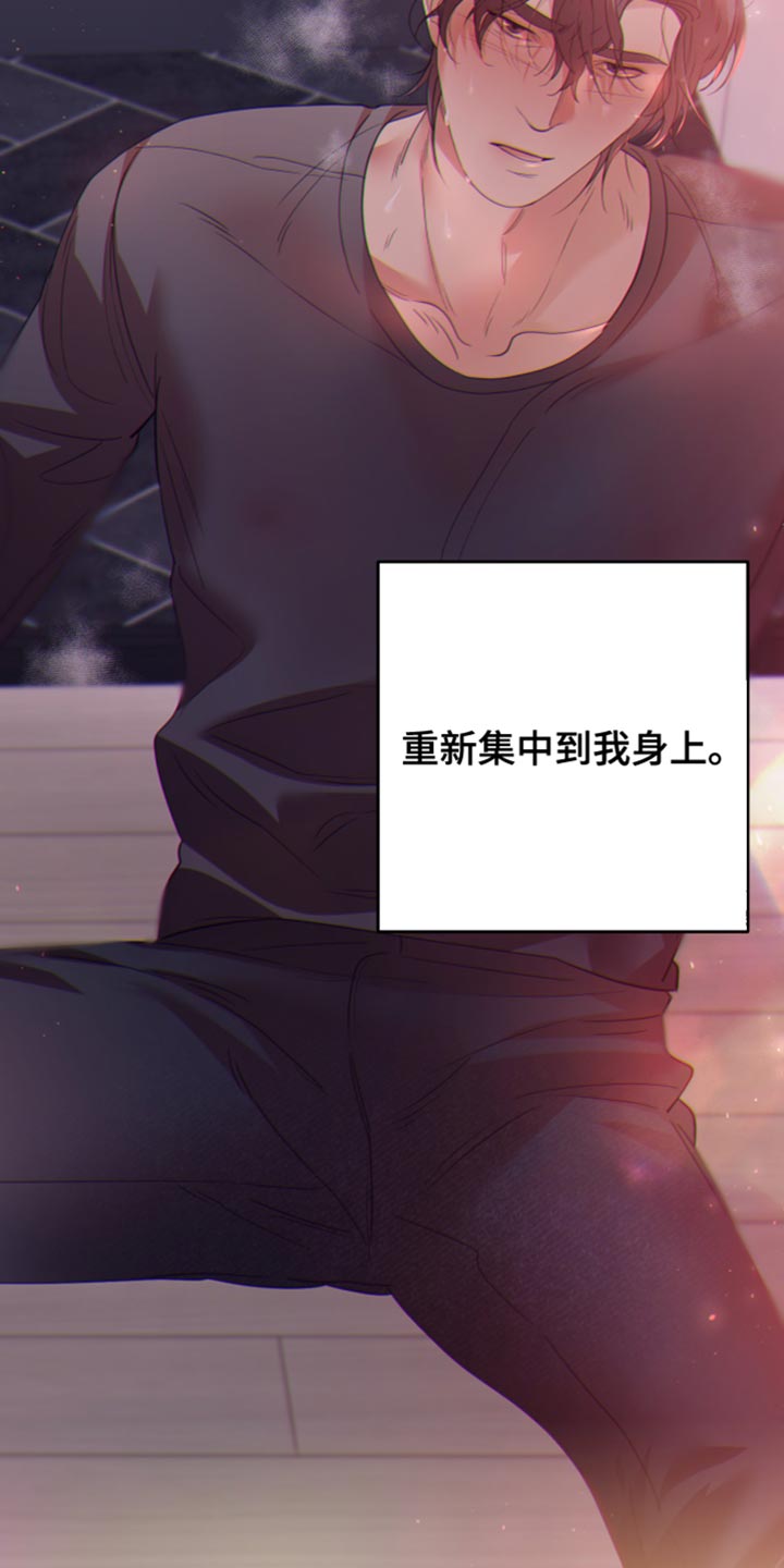 第27章：得想其他办法15