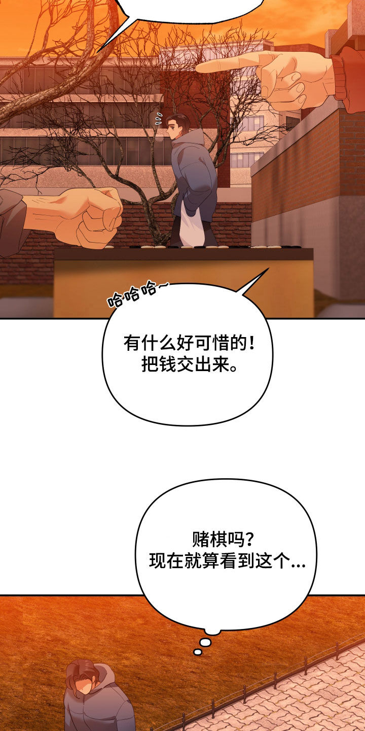 第65章：我是你爸1