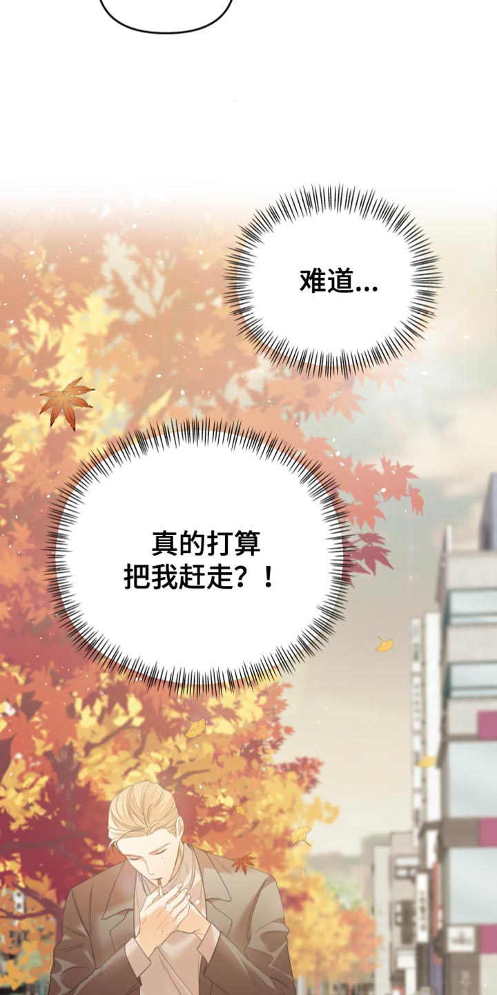 第26章：不自在21