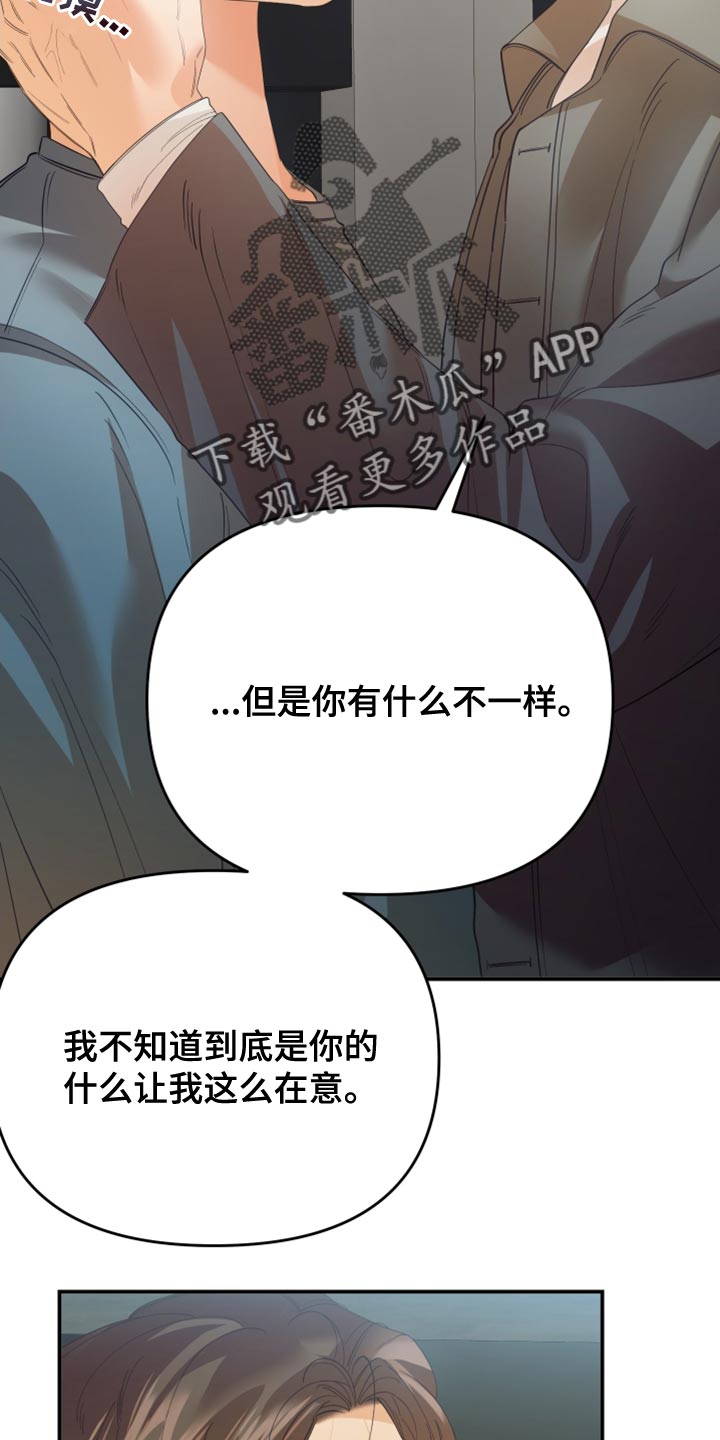 第30章：用常识想9