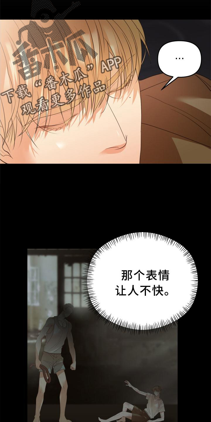 第18章：不顺9