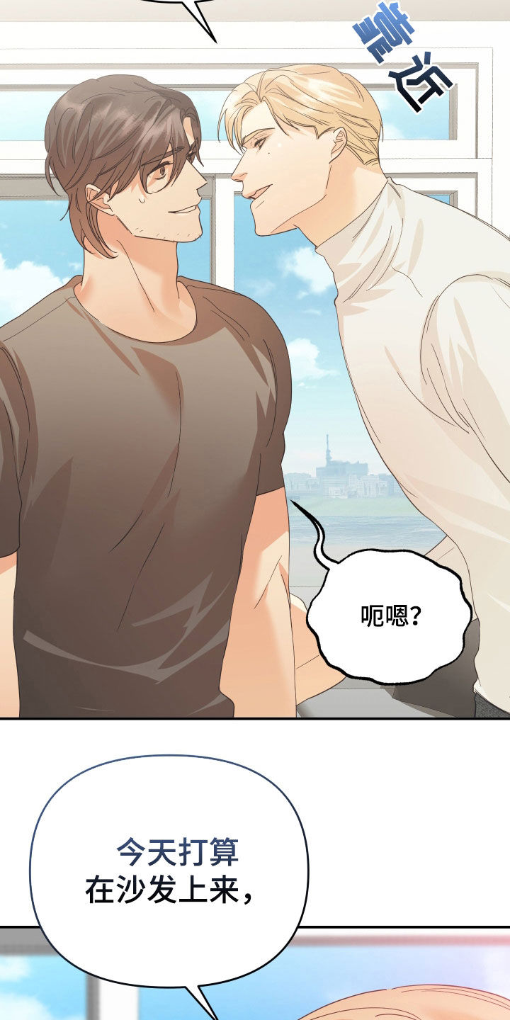 第60章：警告7