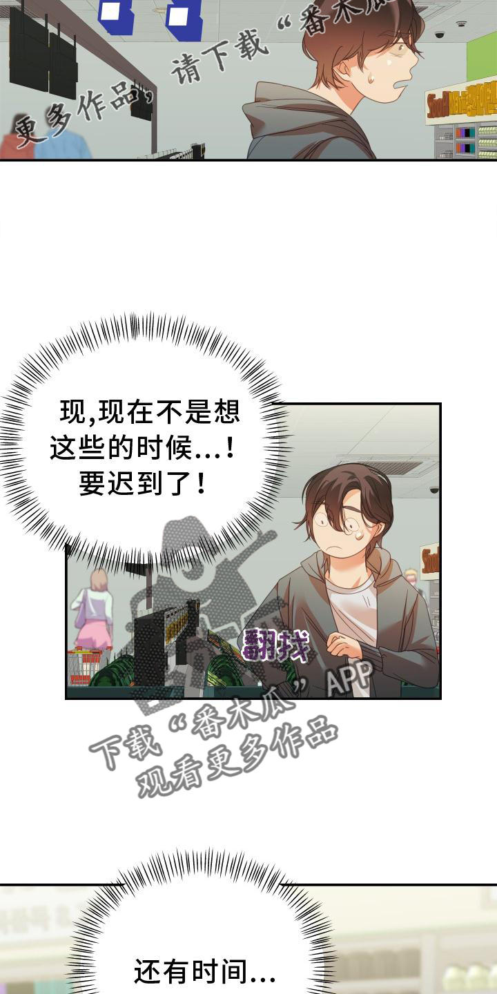 第15章：干活12