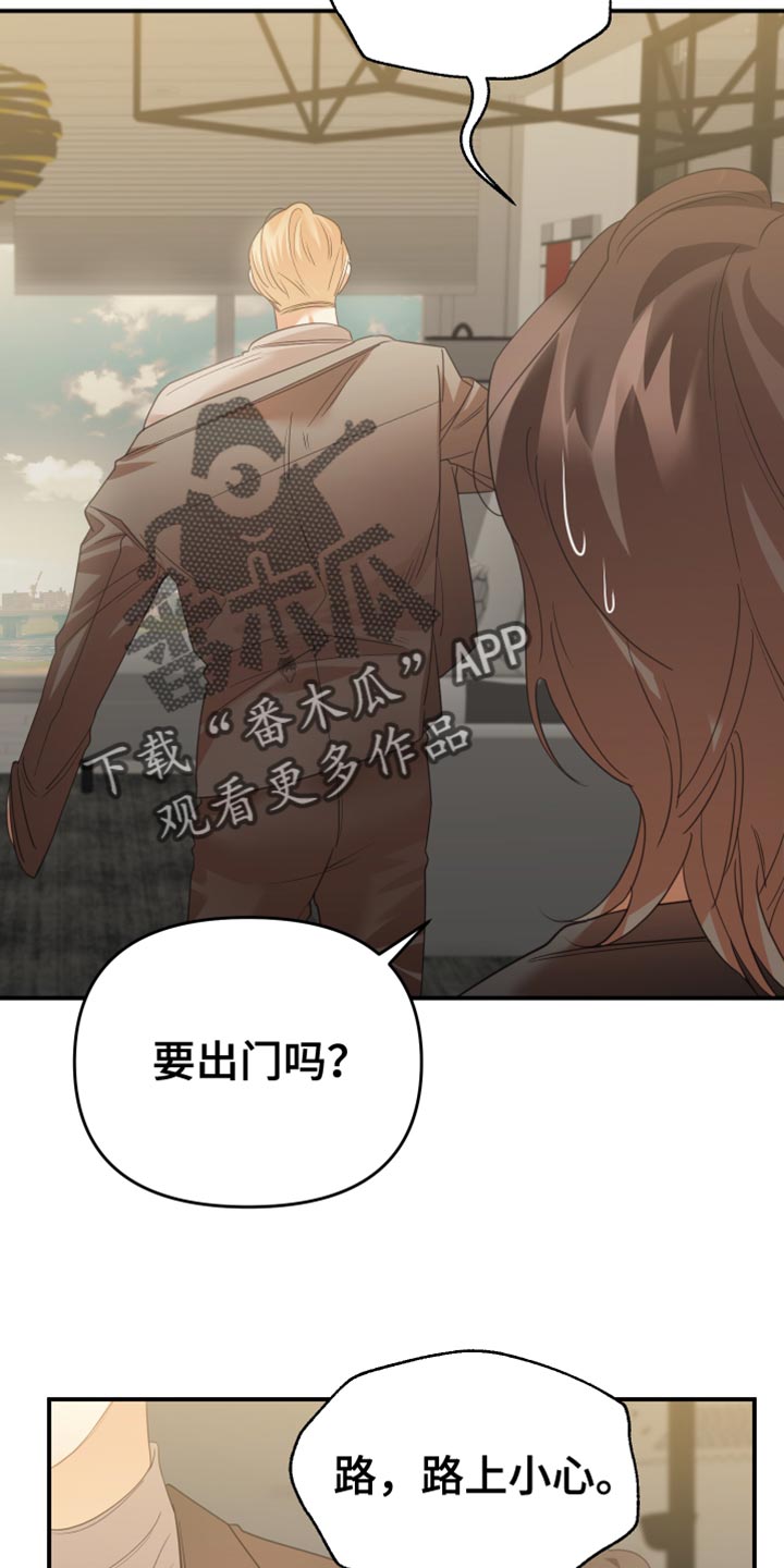第26章：不自在15