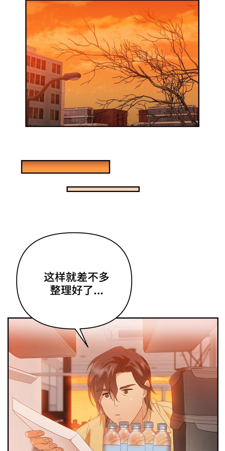 第65章：我是你爸5