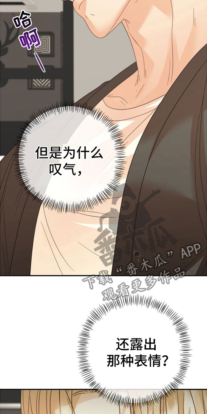 第13章：重新开始4