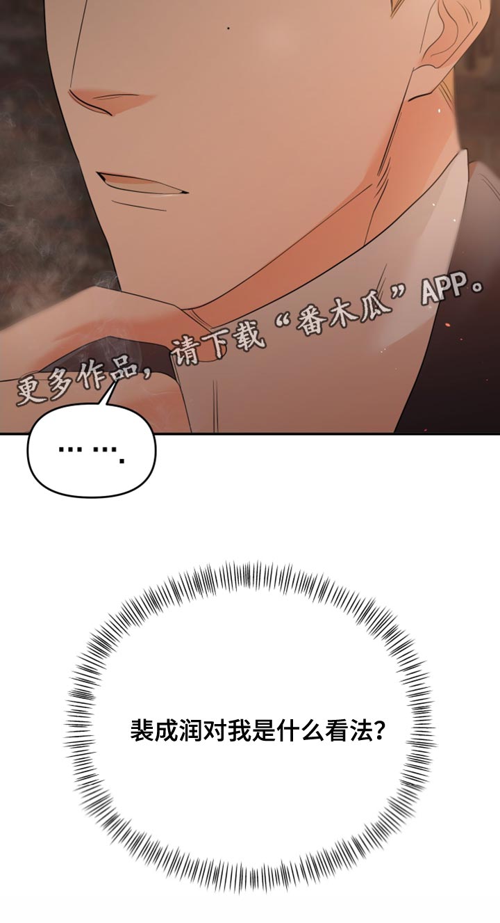第29章：不可思议22