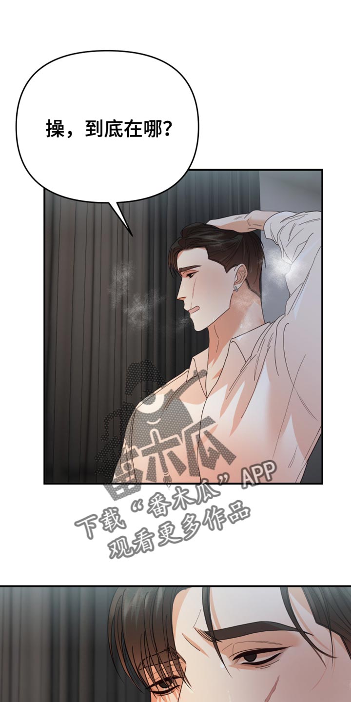 第48章：不常见0