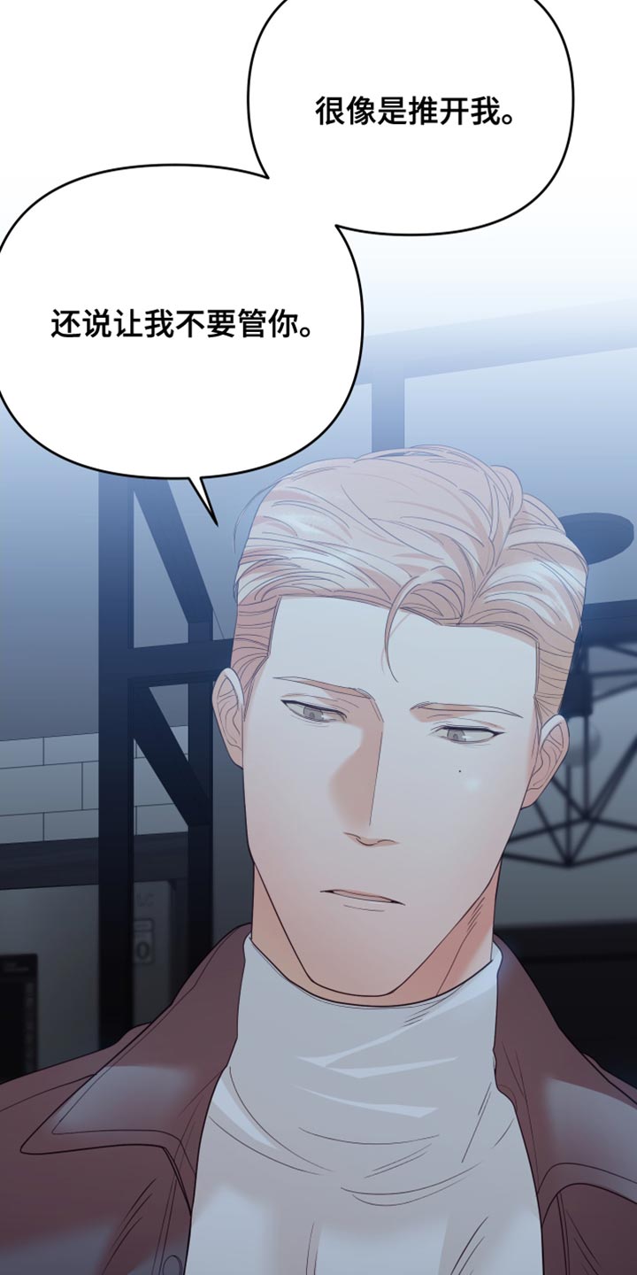 第34章：请回答我29