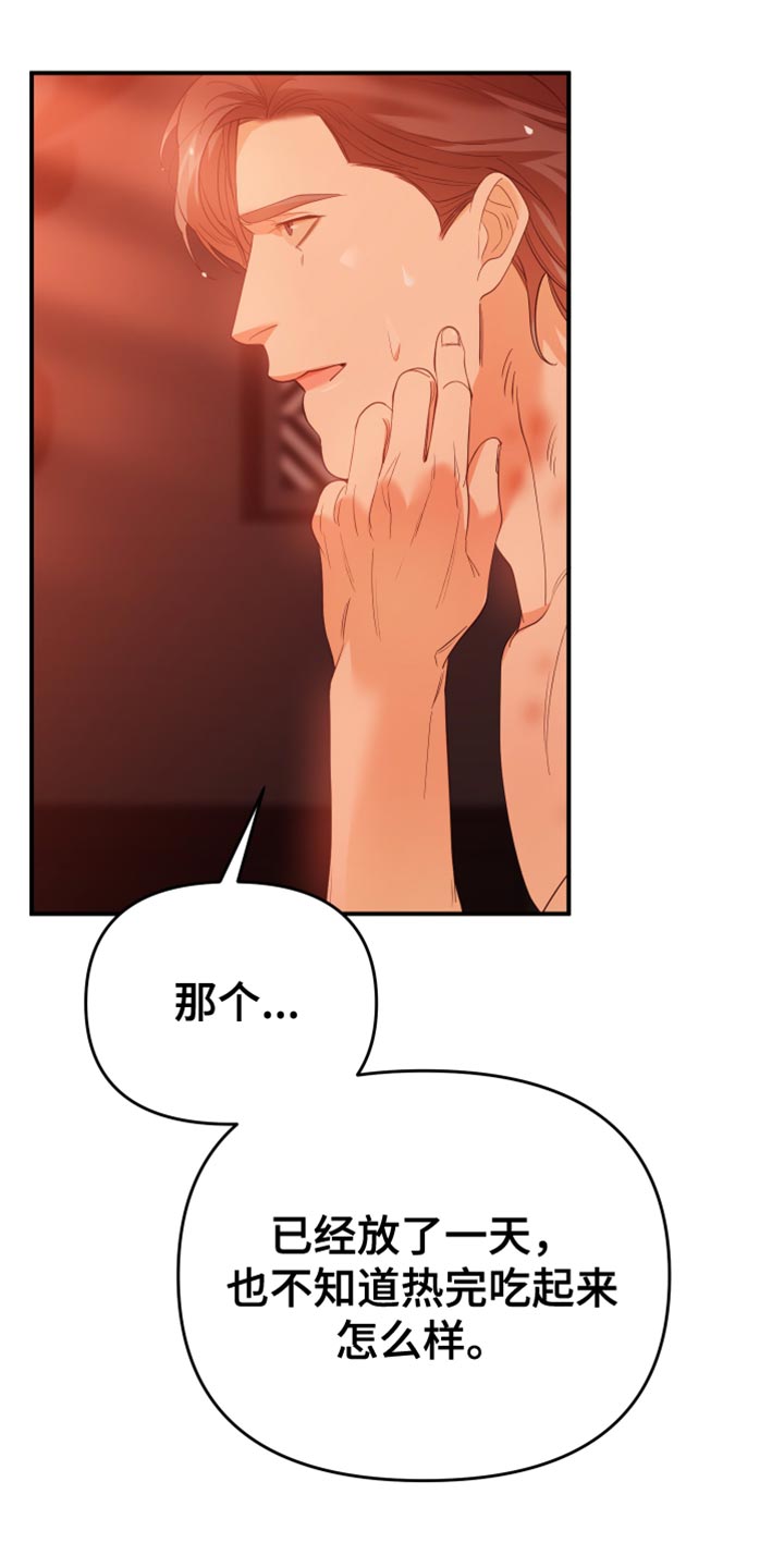 第26章：不自在6