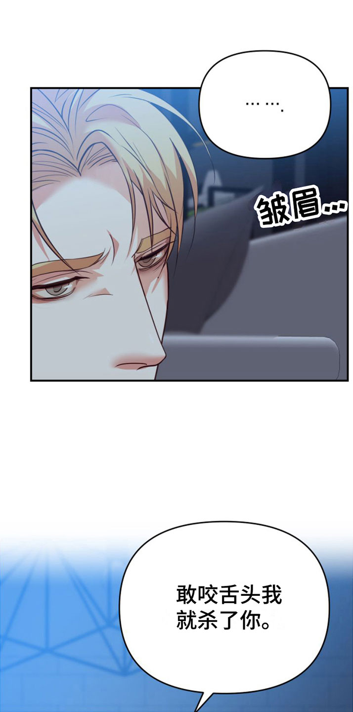 第5章：不赖16