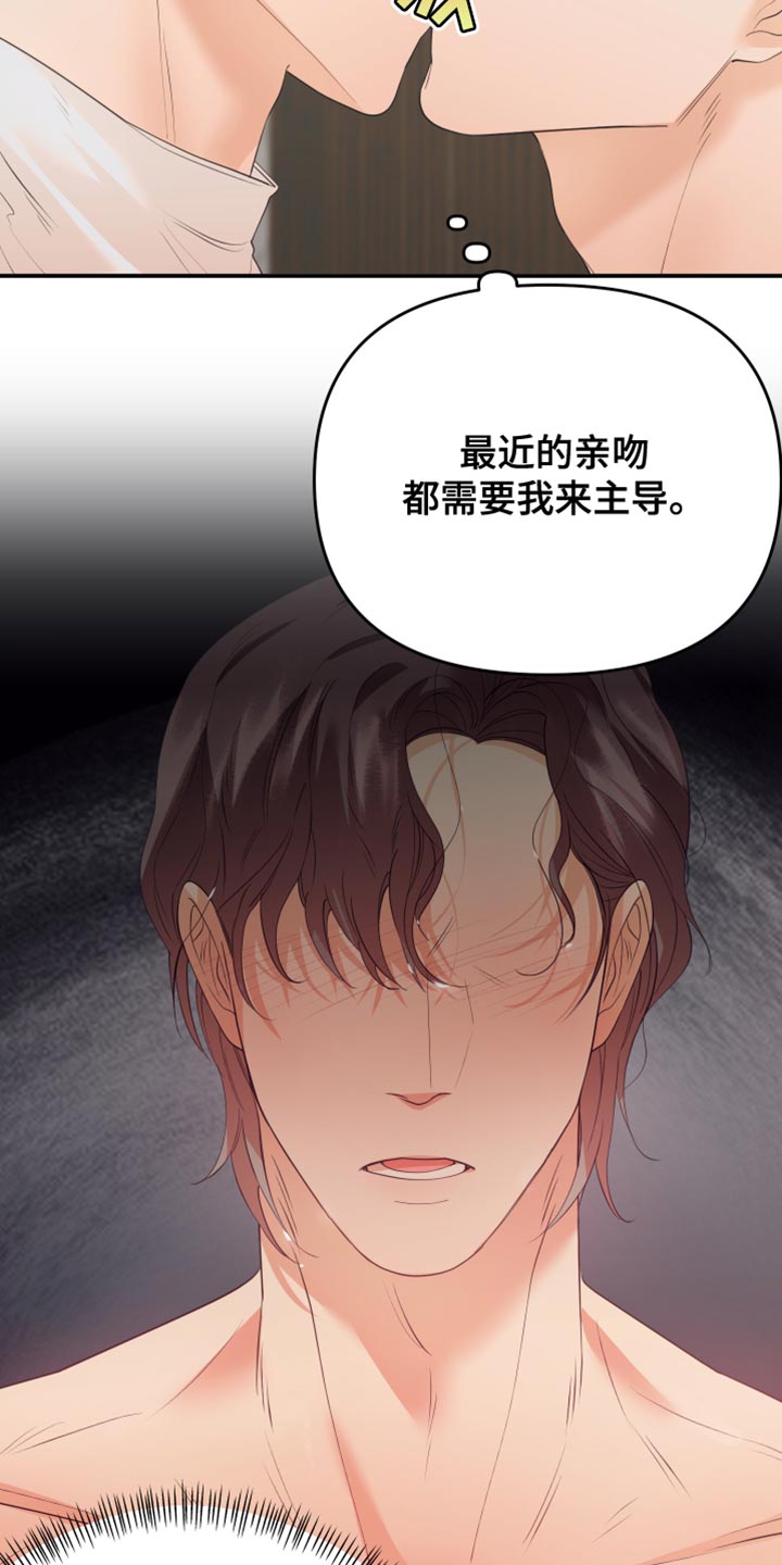 第32章：走神17