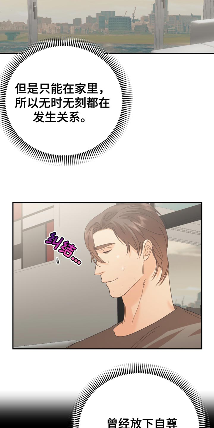 第52章：亲自调查24