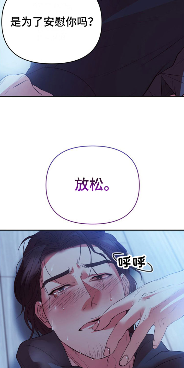 第7章：想想钱21