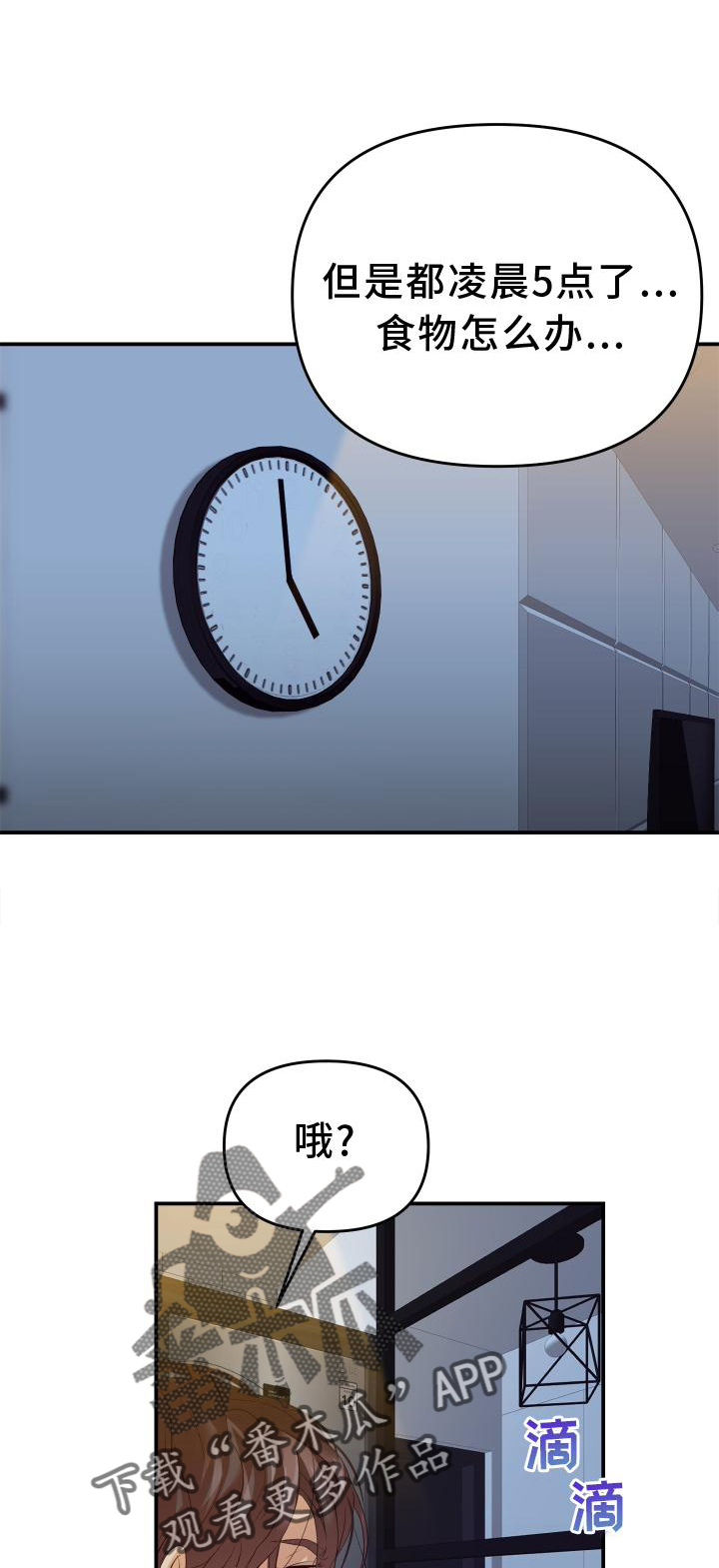 第19章：态度0