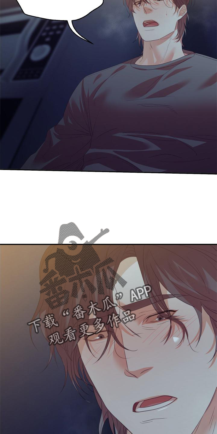 第20章：道歉9