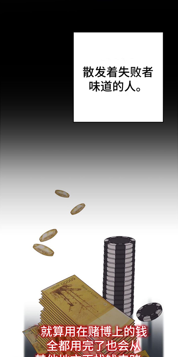 第14章：一定要赢18
