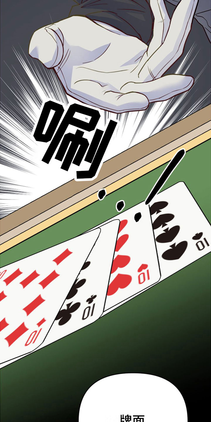 第3章：一无所有11