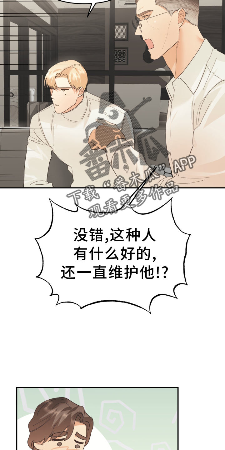 第56章：回家17