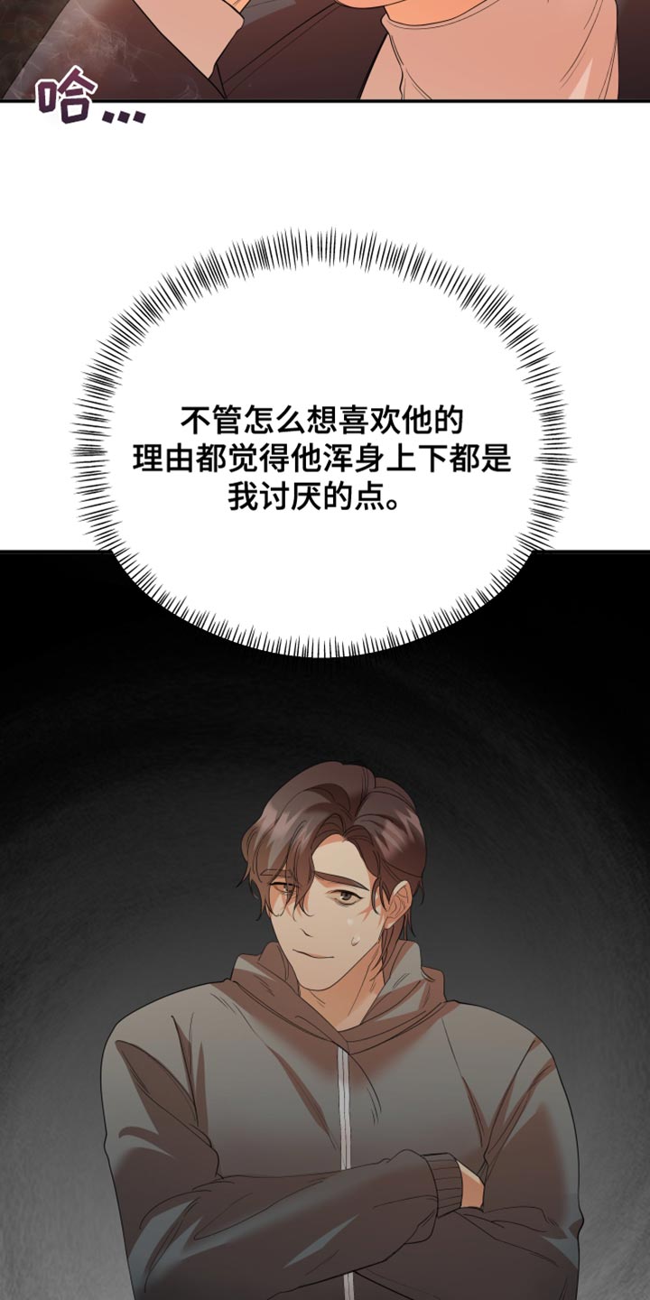 第29章：不可思议20