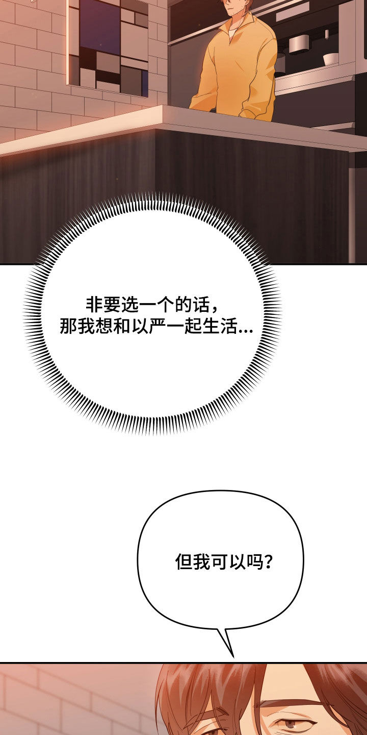 第65章：我是你爸15