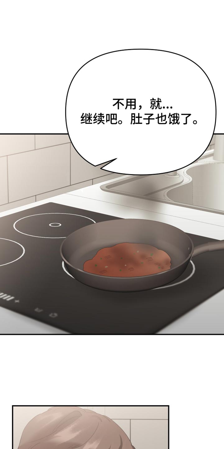 第40章：完美的9