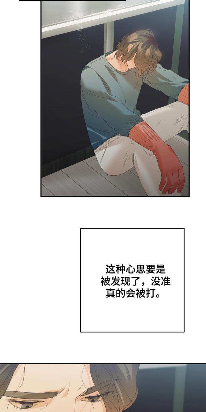 第31章：逃避25