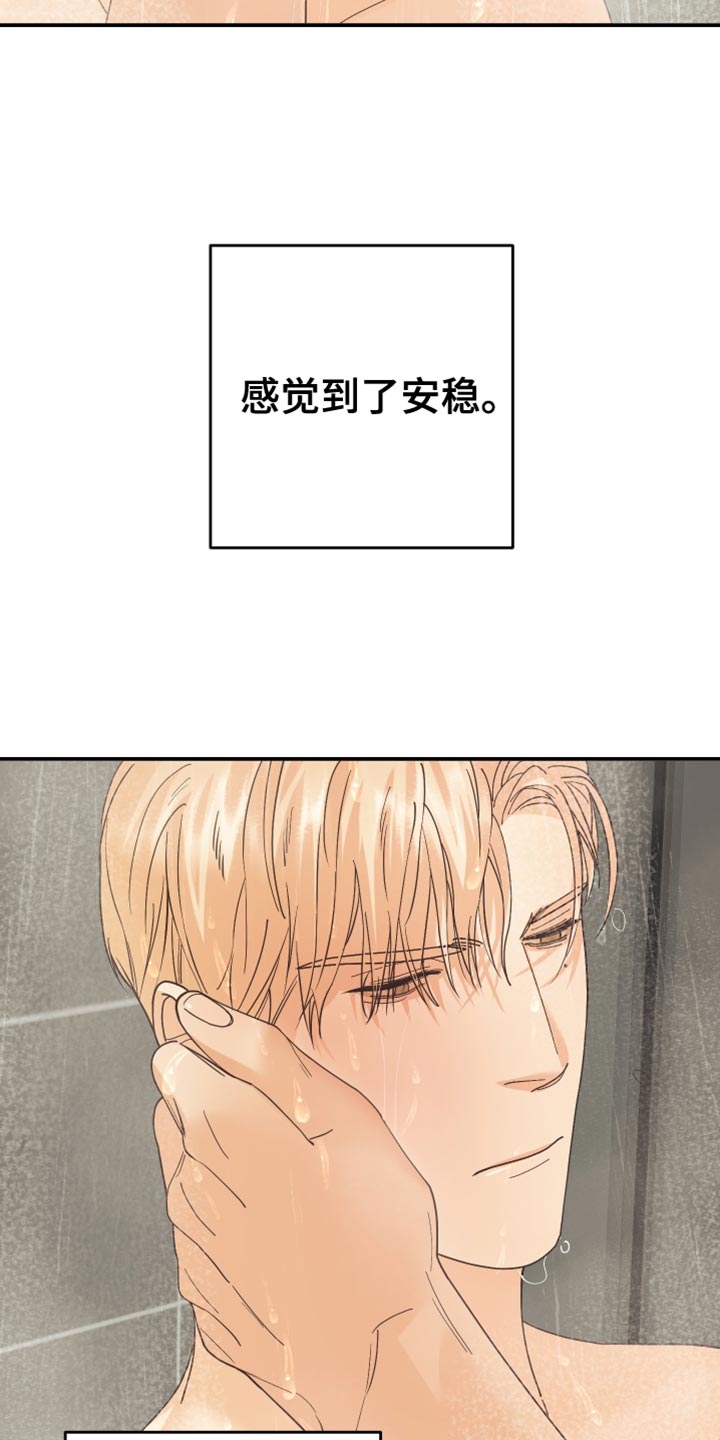 第47章：还有很多事要做5