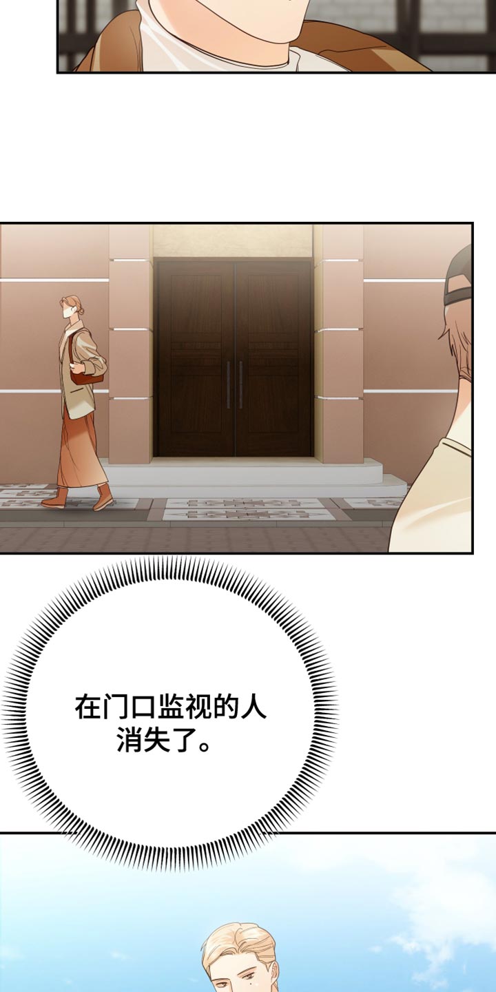 第53章：不对劲11