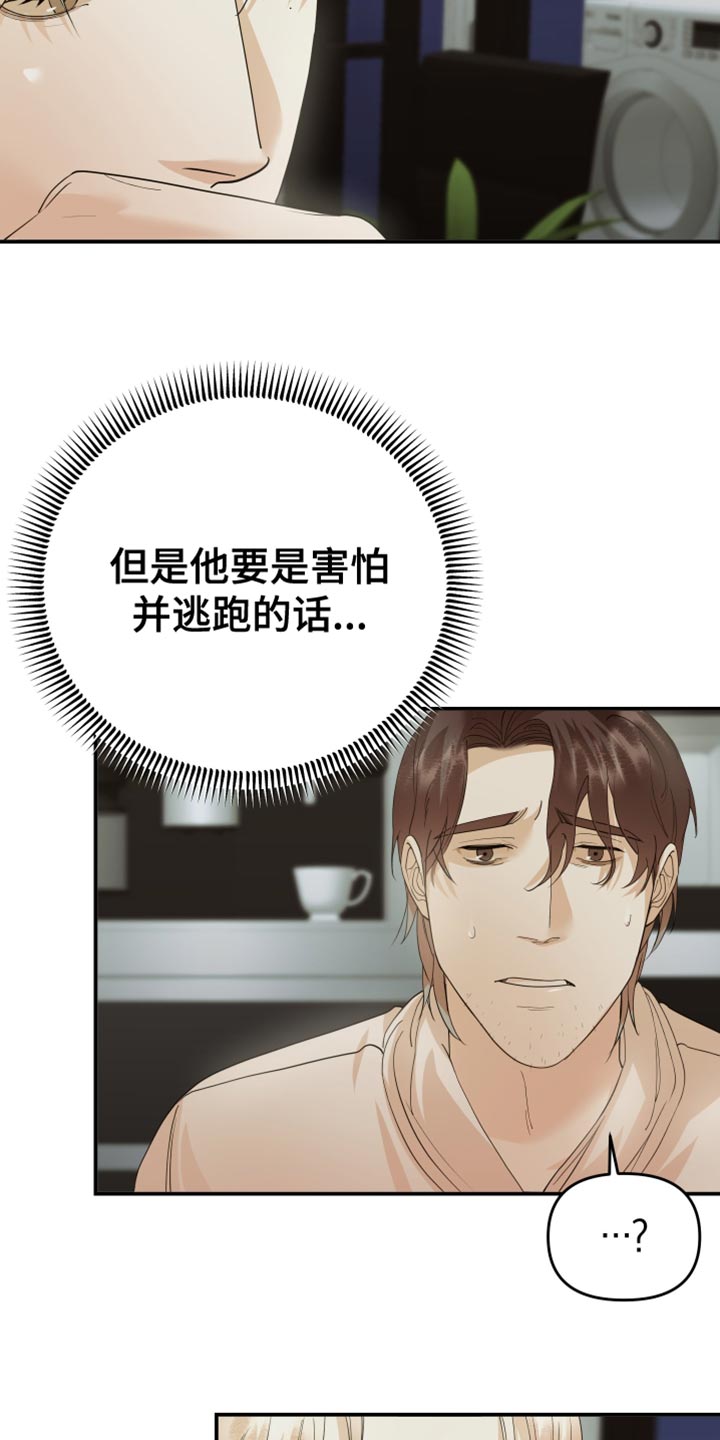 第50章：客观17