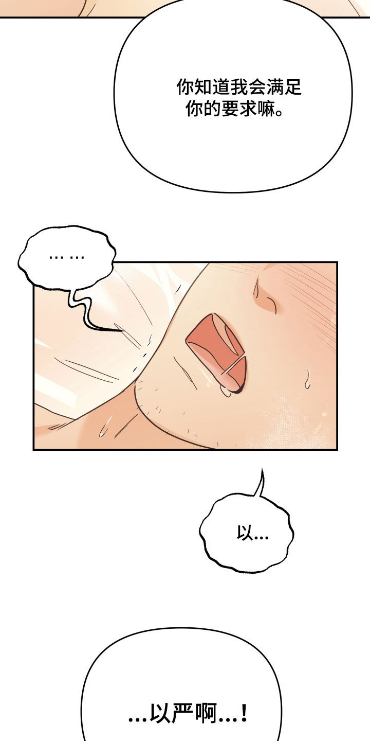 第63章：不一样的意义16