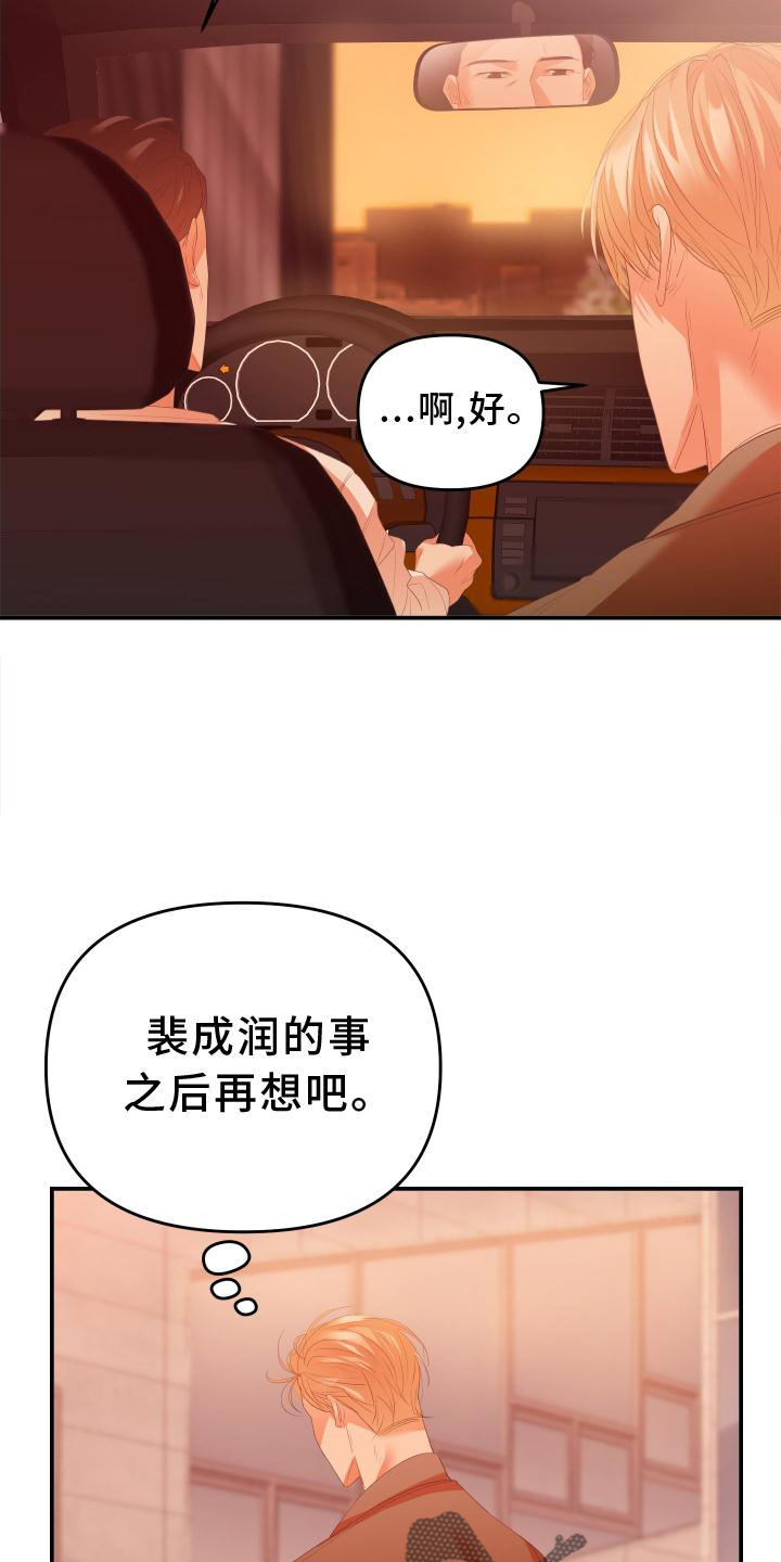 第18章：不顺14