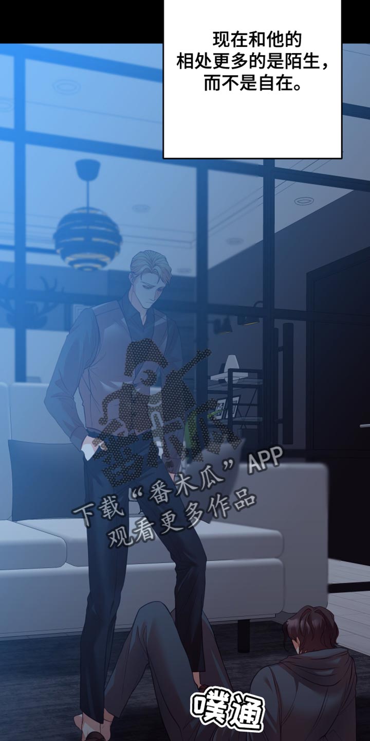 第31章：逃避8
