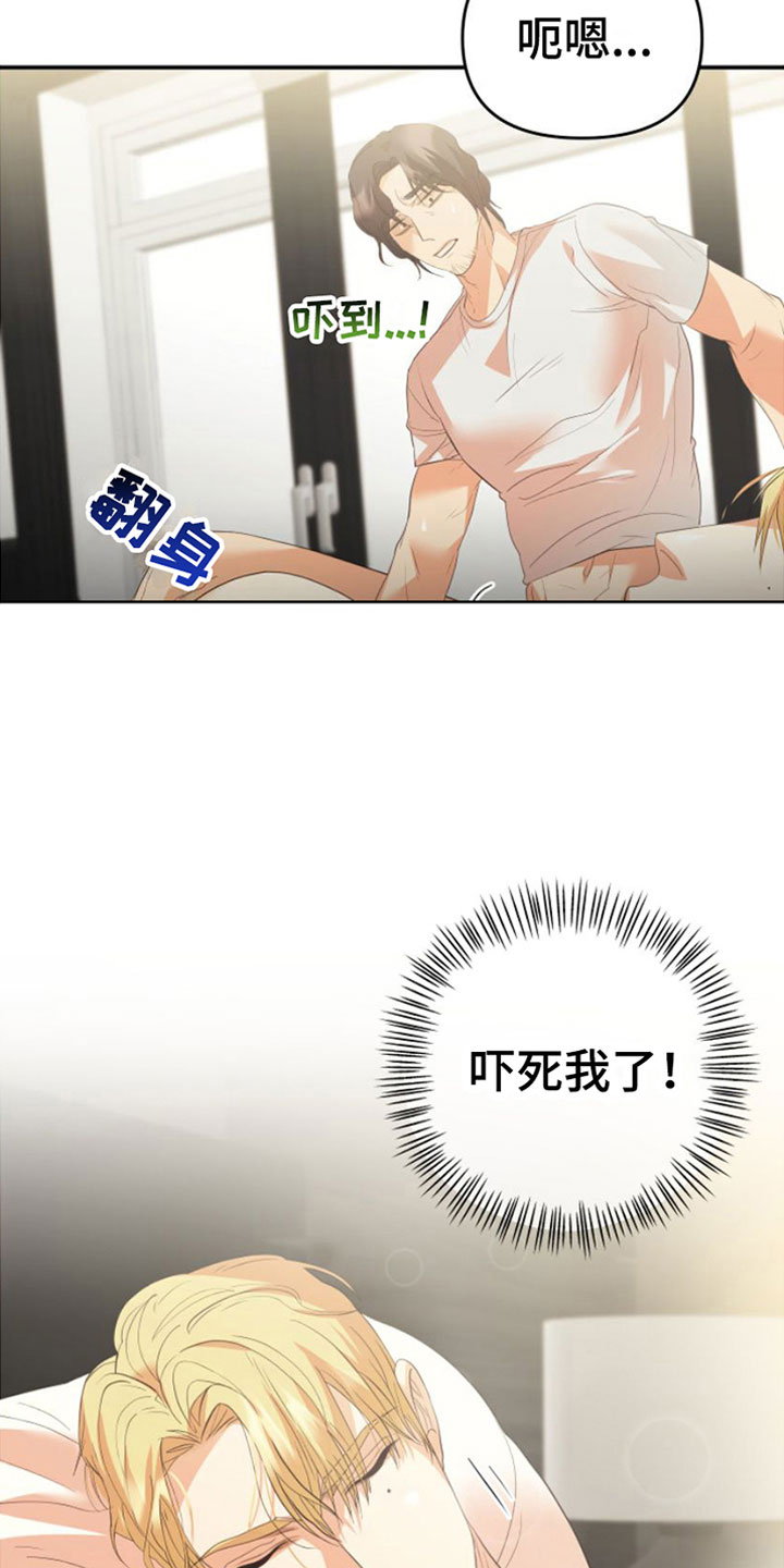 第8章：我的东西10