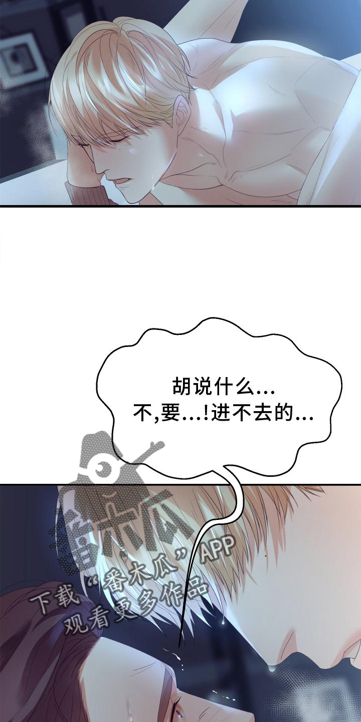 第22章：好懂9