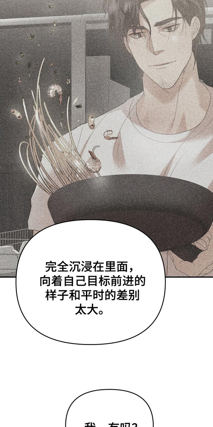 第37章：到此为止15
