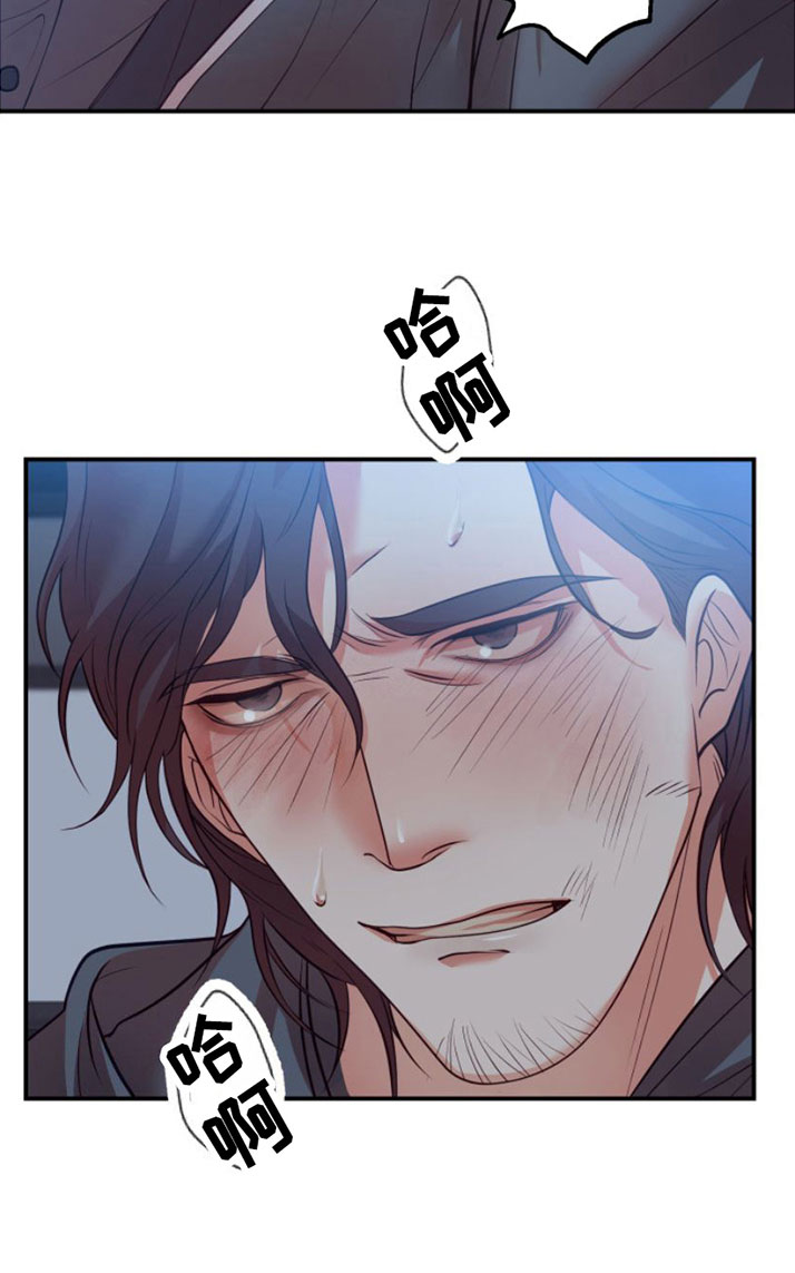 第5章：不赖15