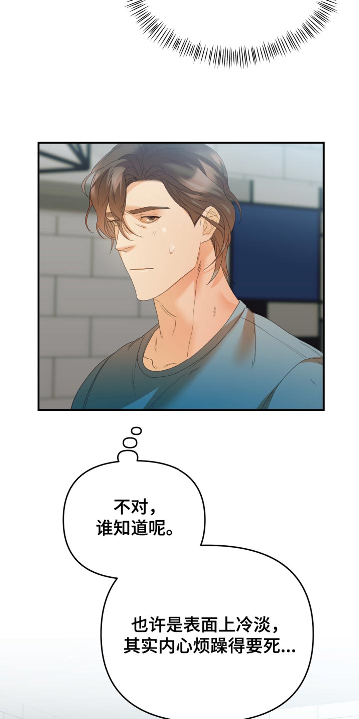 第28章：因为你7