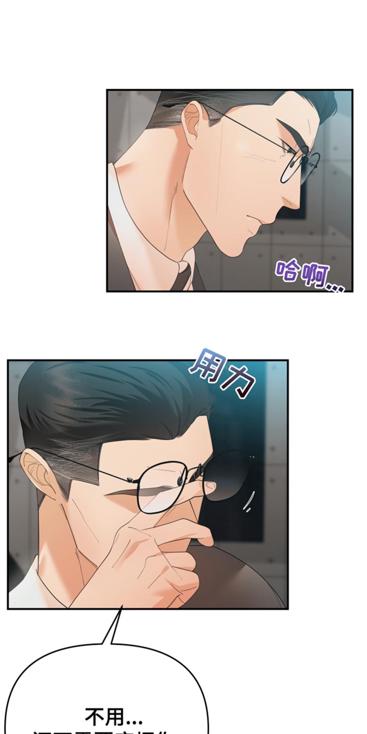 第42章：行踪不明15