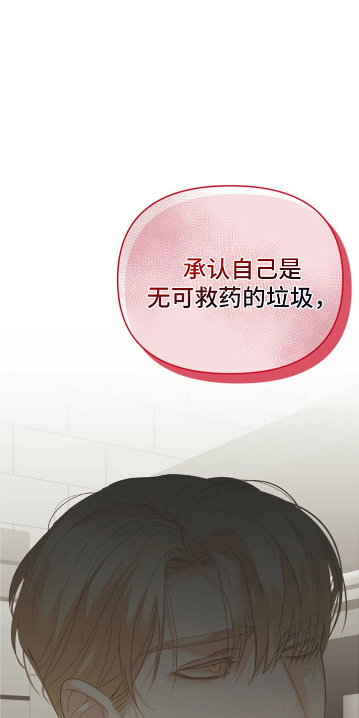 第12章：三个月9