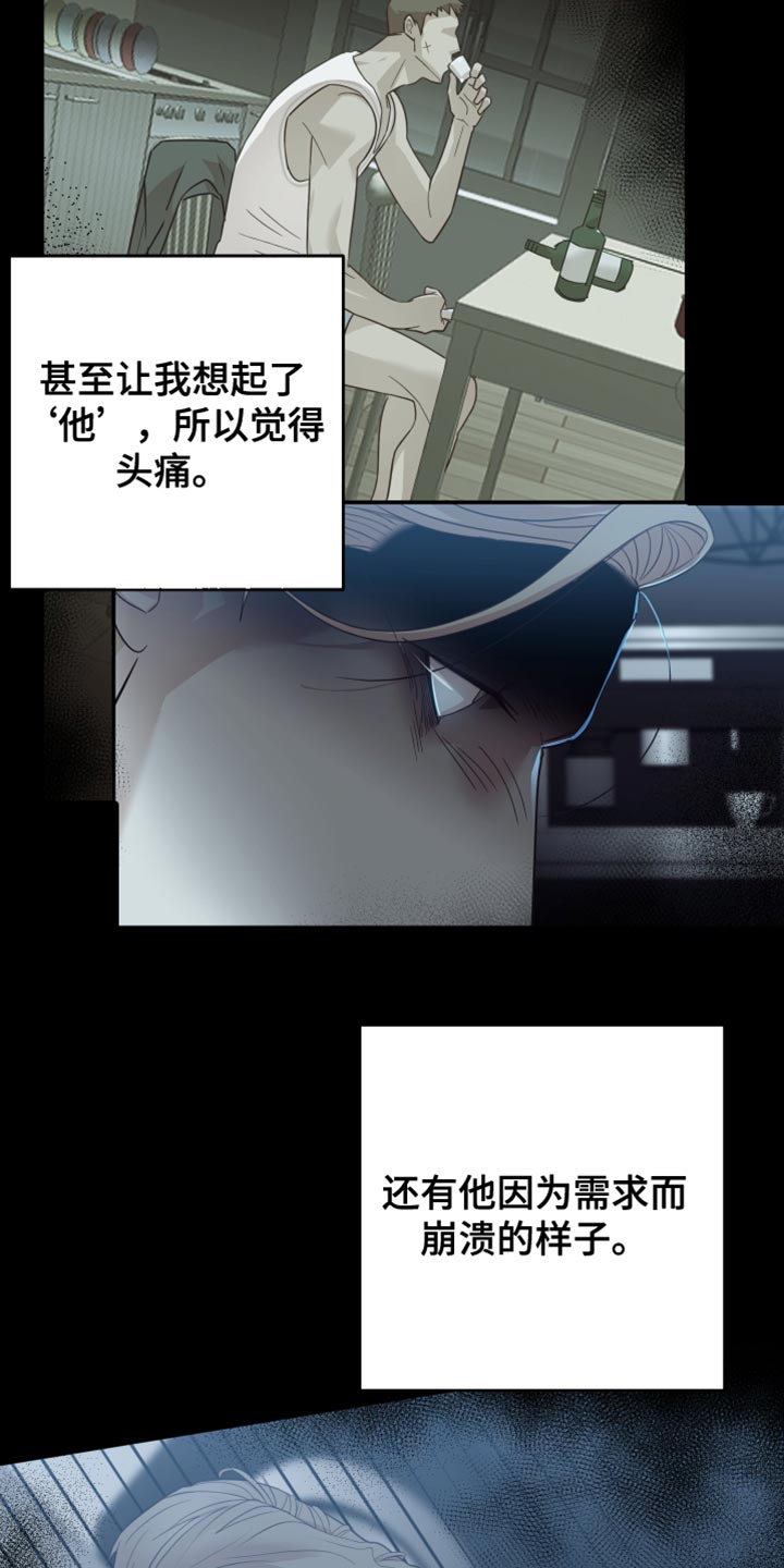 第33章：可能性14