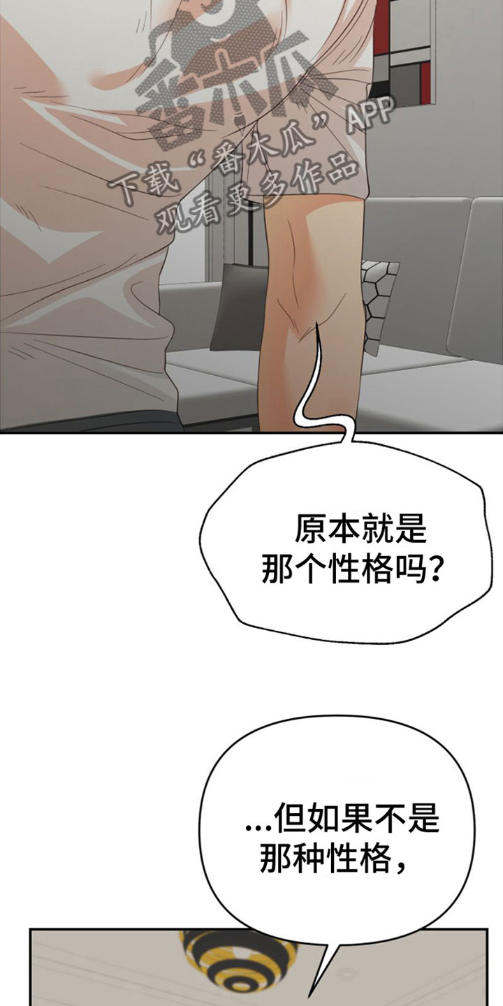 第14章：一定要赢27