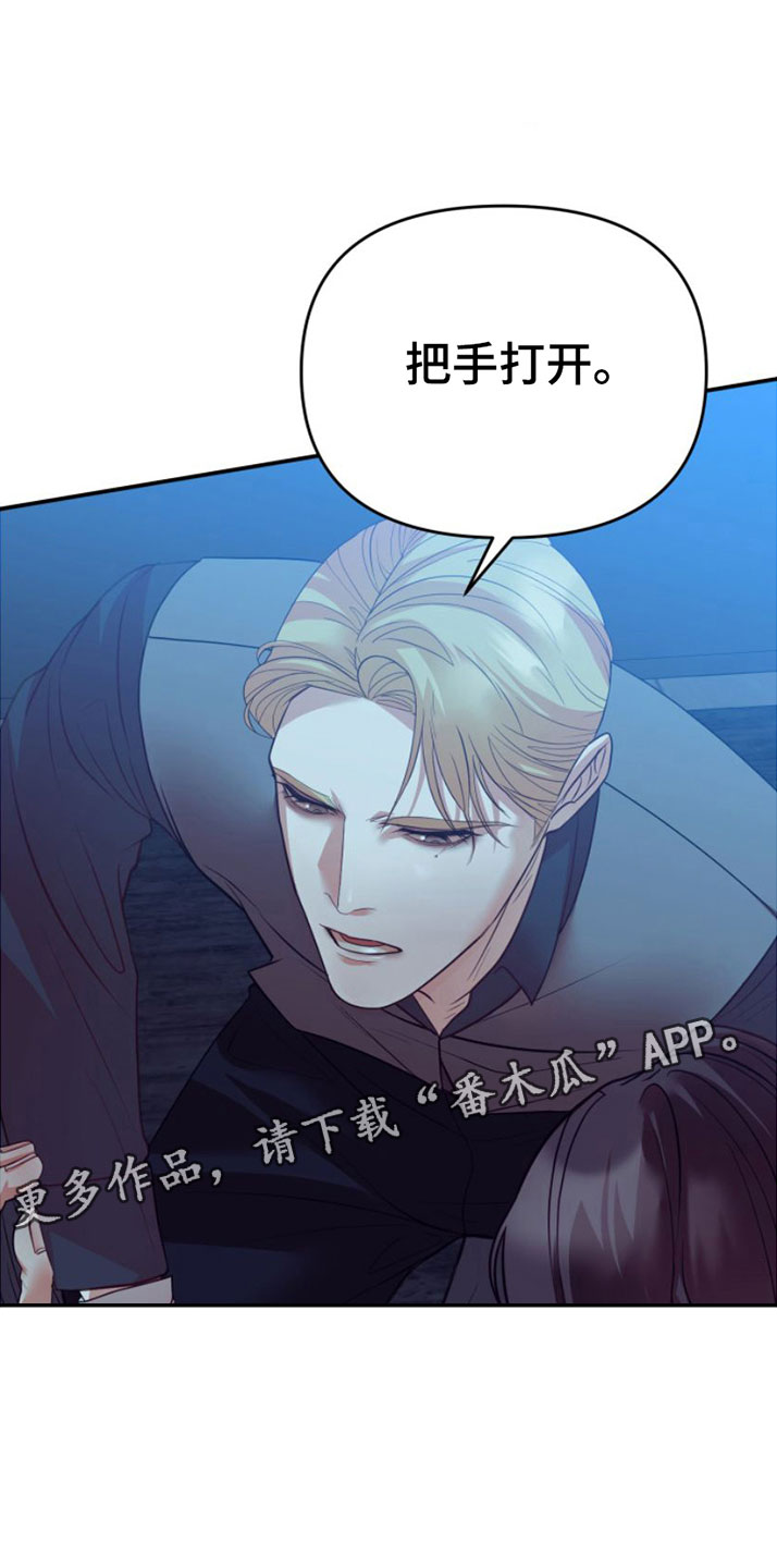 第5章：不赖23