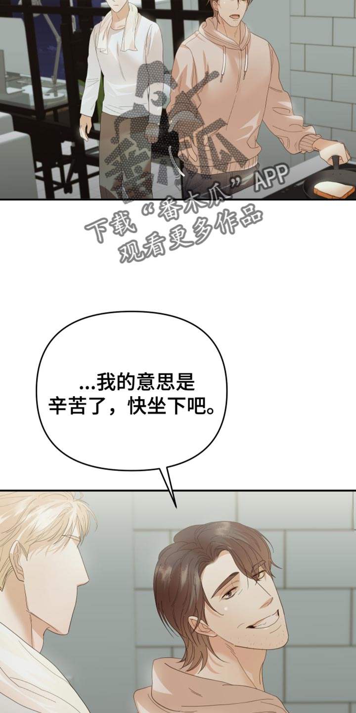 第49章：应该怎么做？18