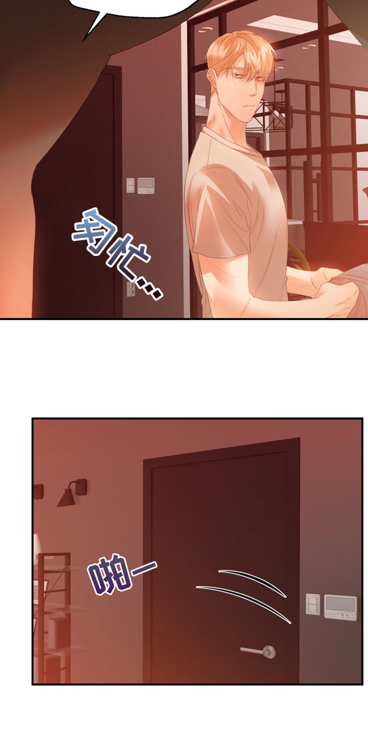 第25章：就算输也没关系4