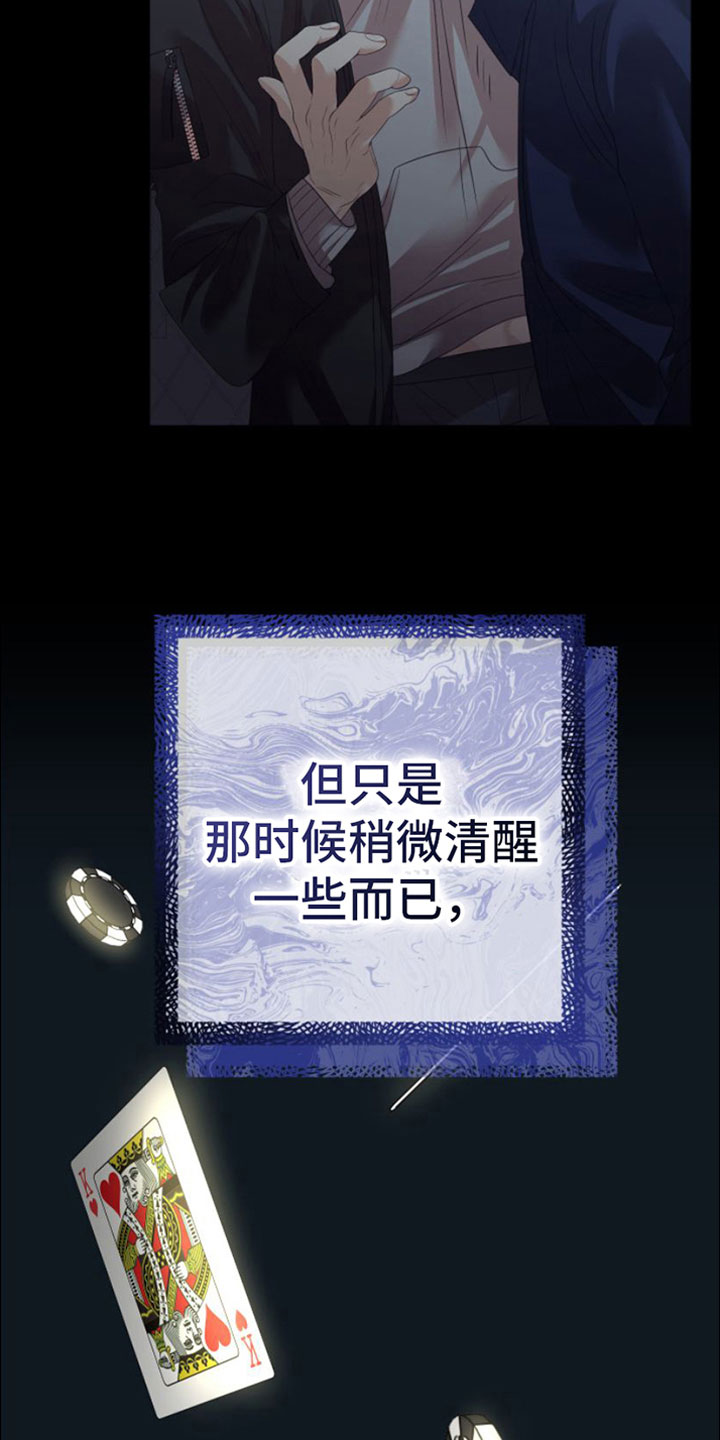 第12章：三个月28