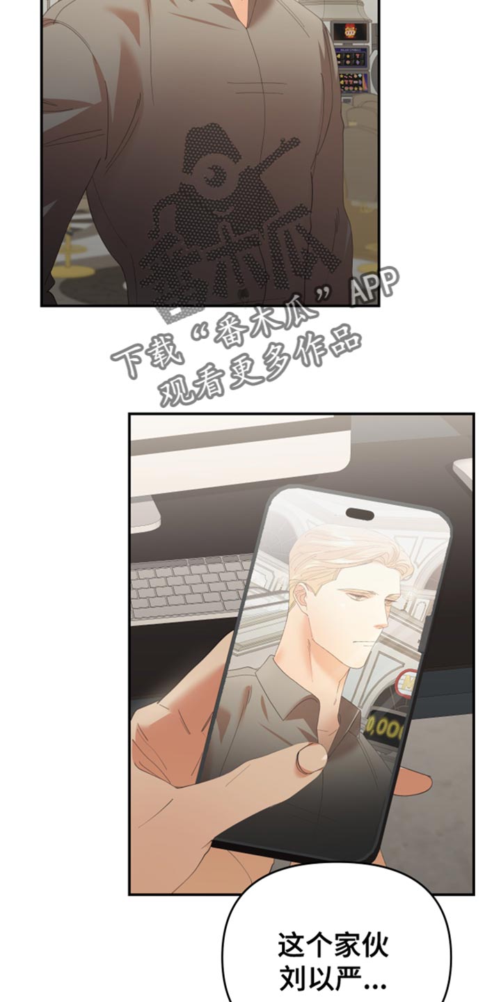 第42章：行踪不明9